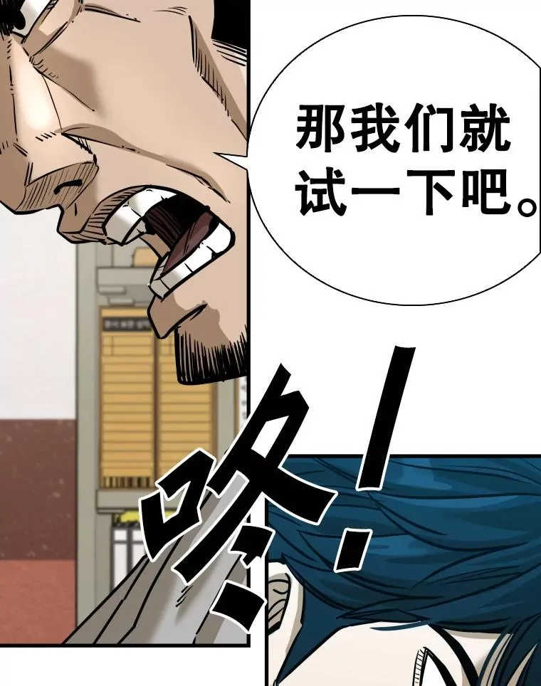 305.重新振作79