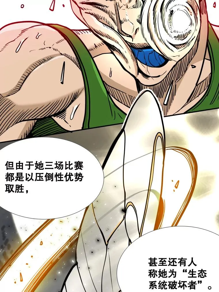273.赛后休息（2）49