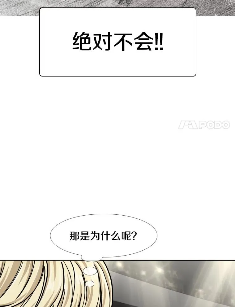 266.伺机而动87