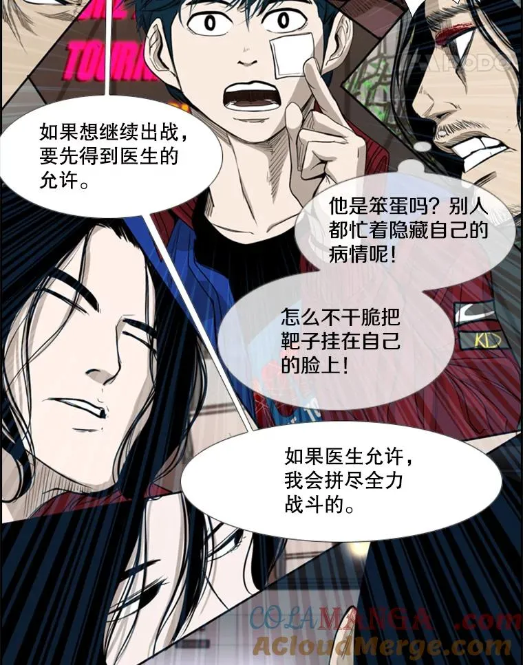 184.8强直播84