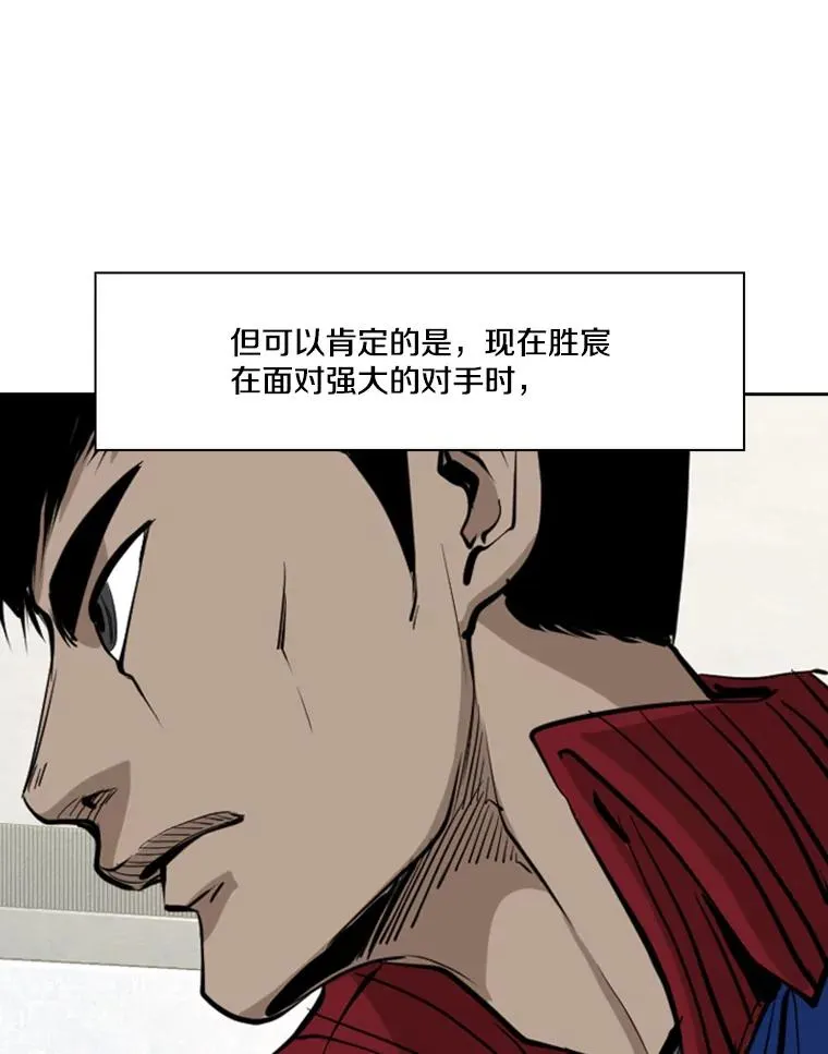 168.激烈的较量（2）118