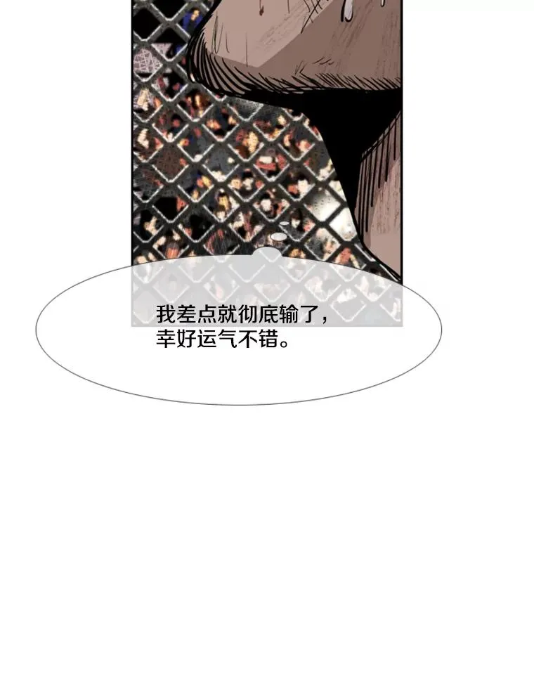 167.激烈的较量（1）62
