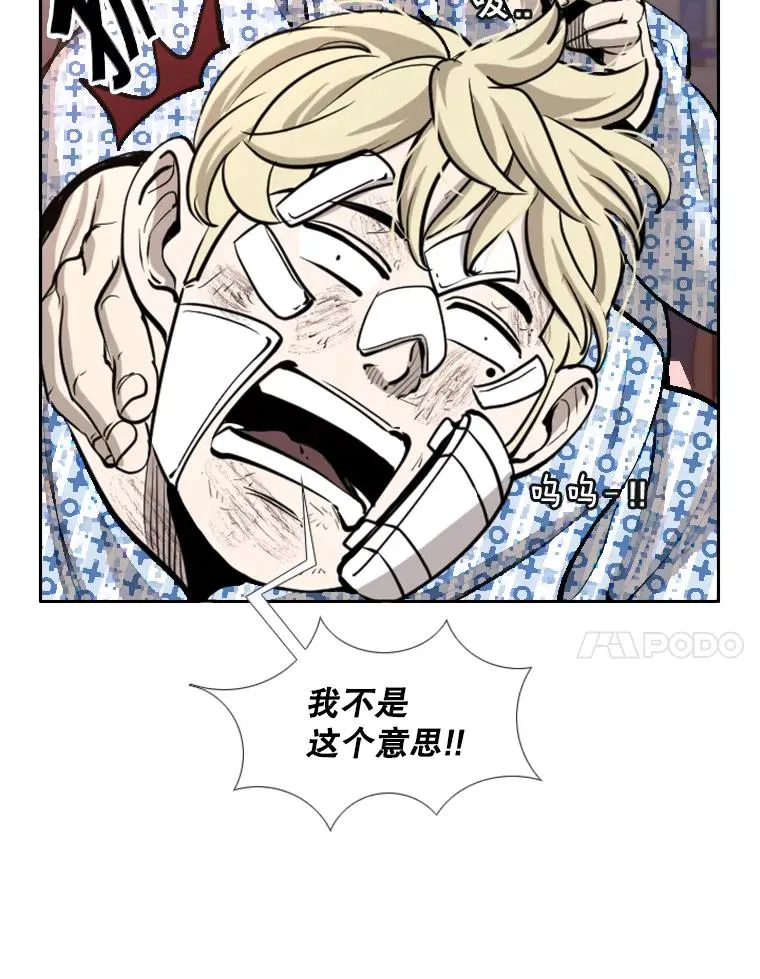 219.总决赛倒计时79