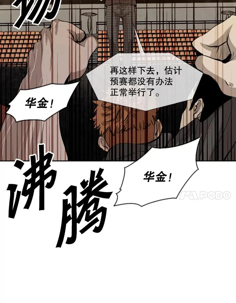 135.对战开始14