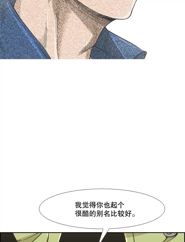 244.职业赛首秀49