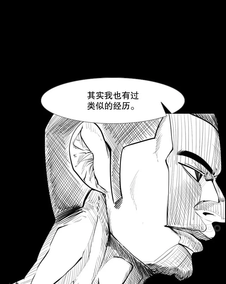 221.短剑和长矛61