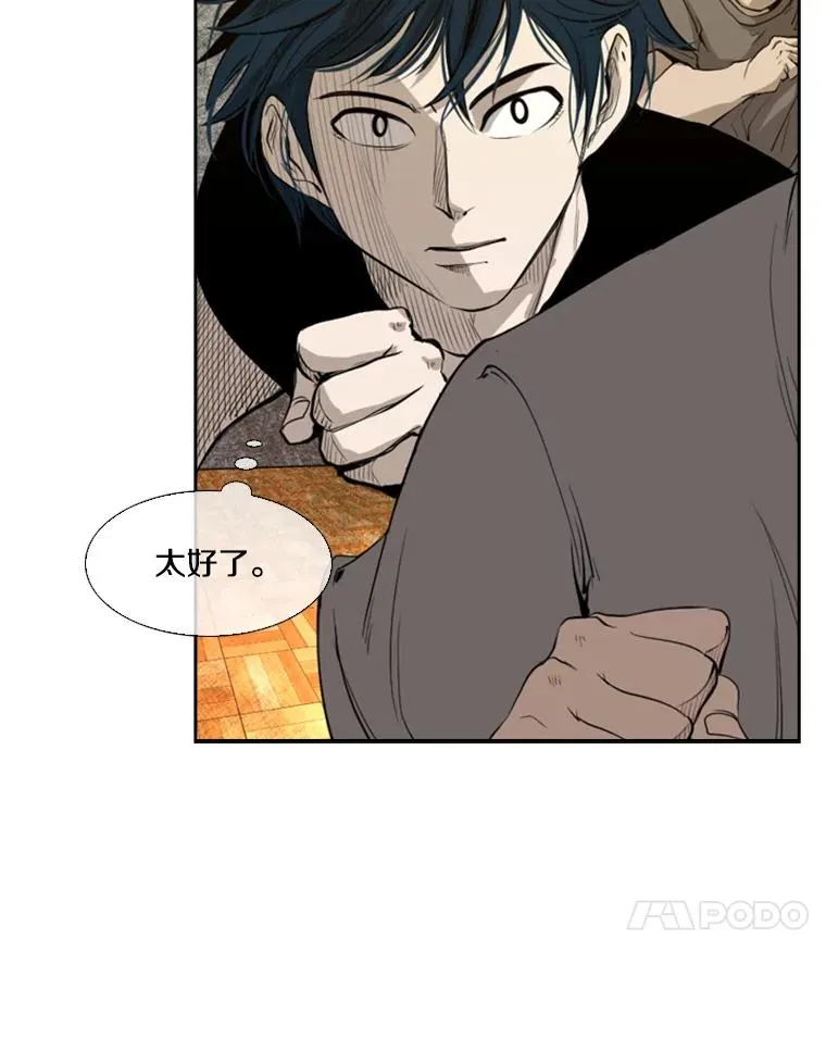 131.比赛规则38