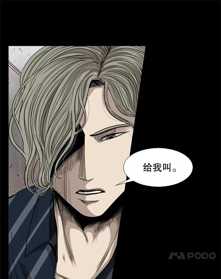 87.相同的眼神85