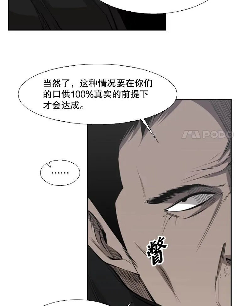 125.外传4.假如（3）77