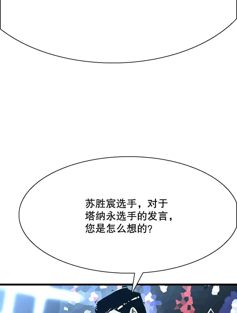 334.放狠话90