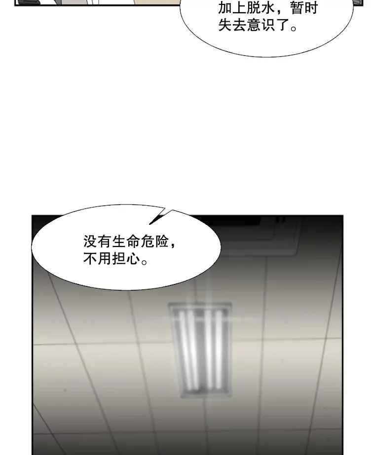 11.履行约定51