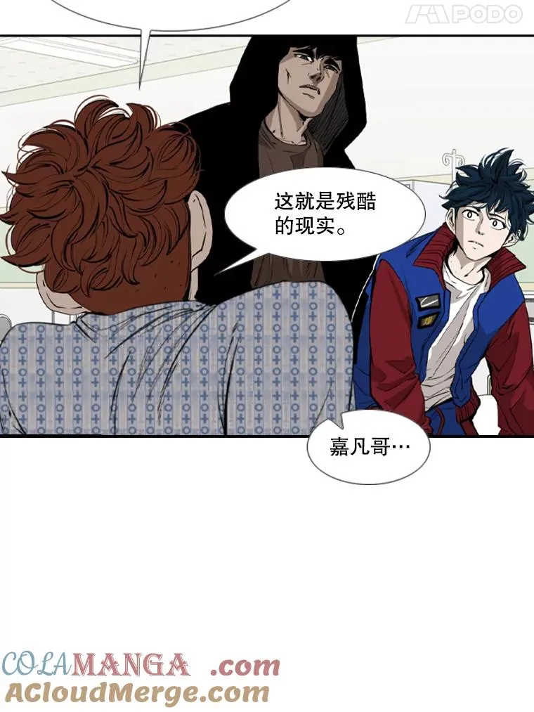 163.到此结束44