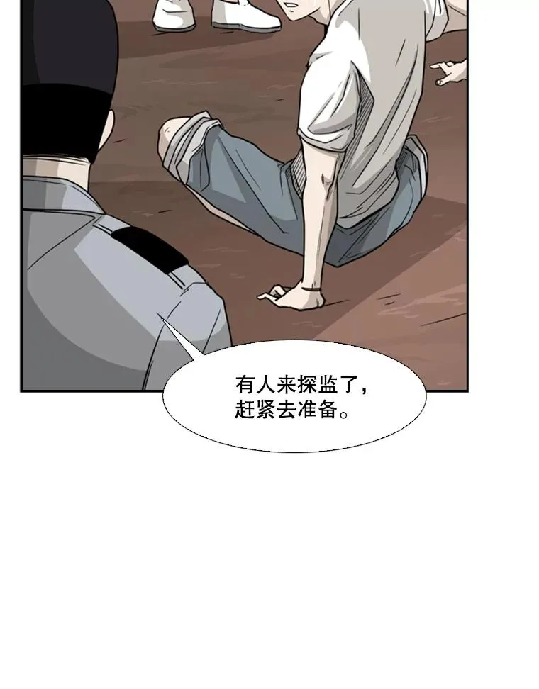 31.好久不见37