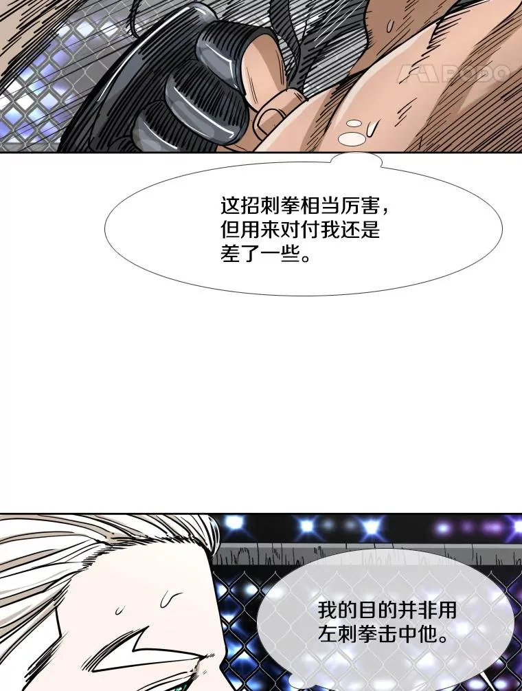 253.胜负难料39
