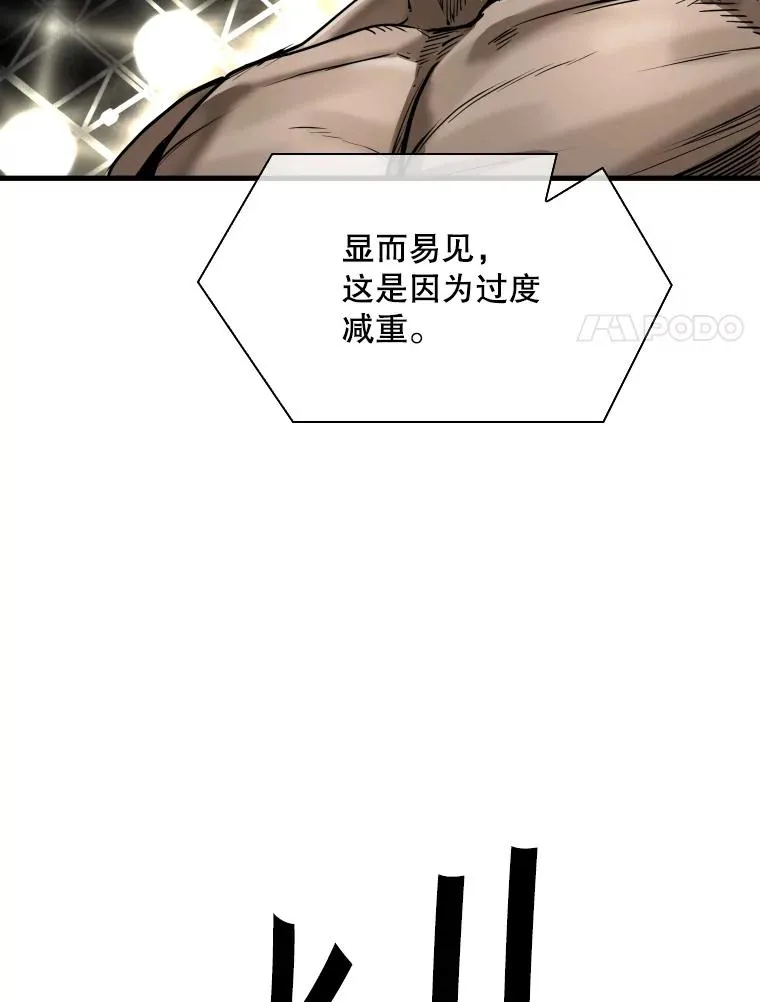 306.令人失望的首秀赛23