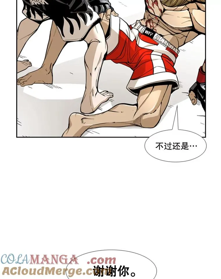 249.二次对战请求28