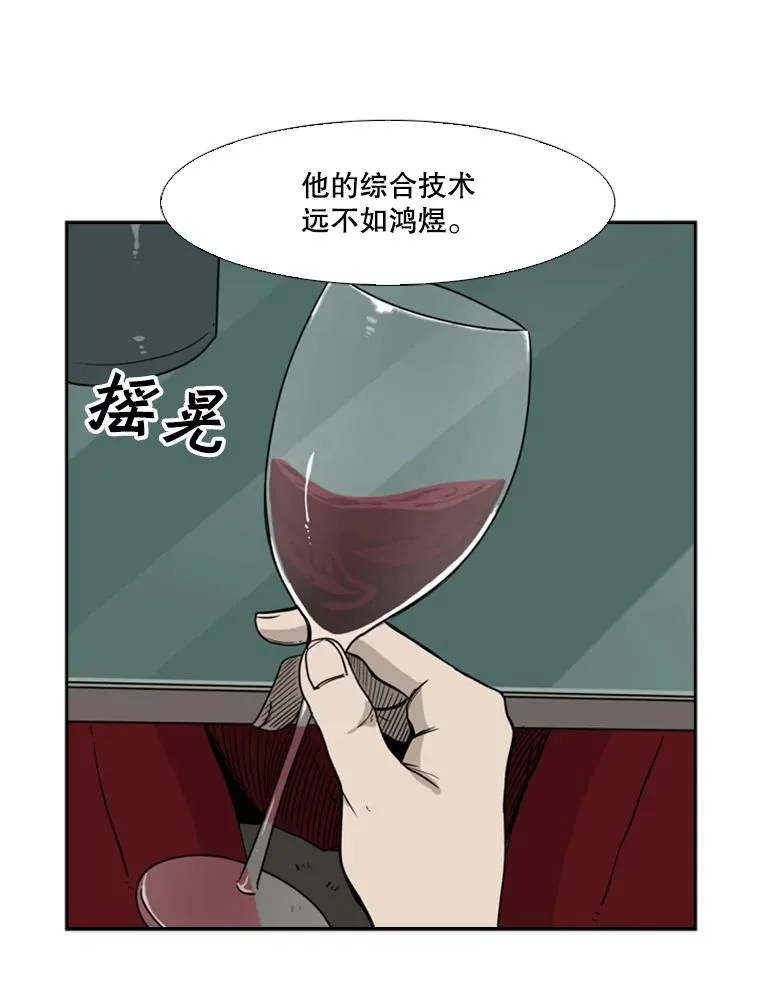 73.再次遇见77