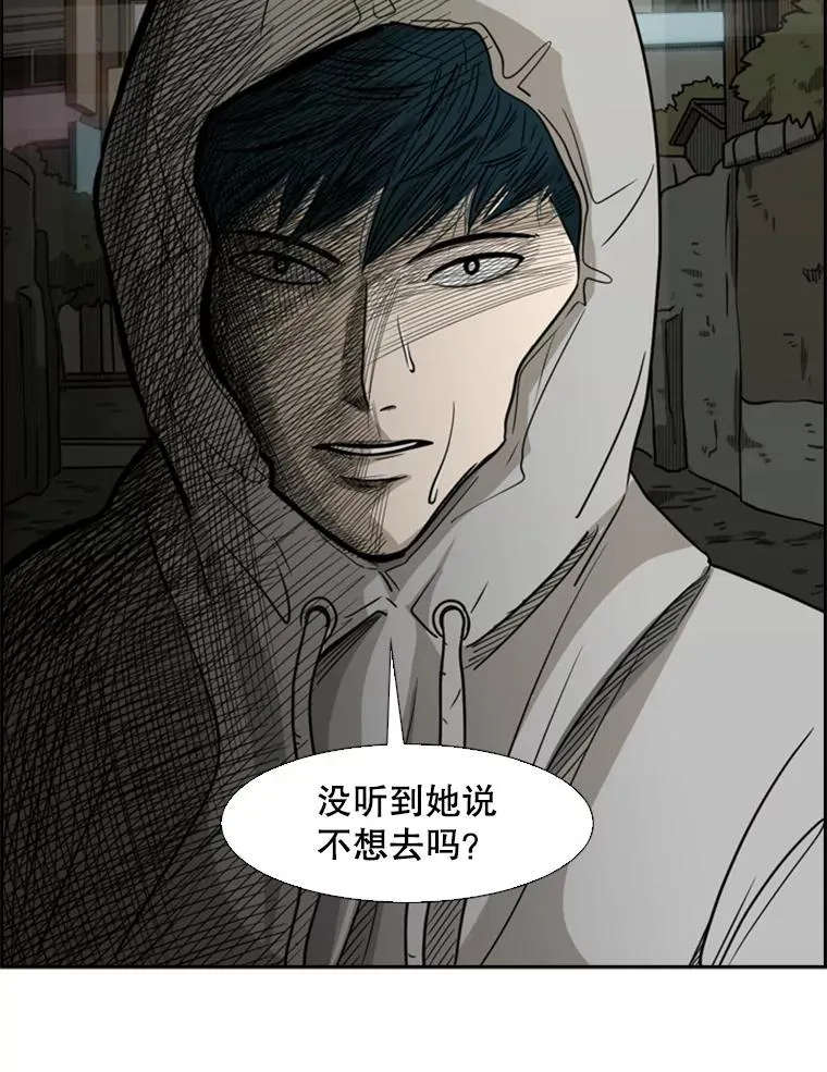 72.最强的男人106