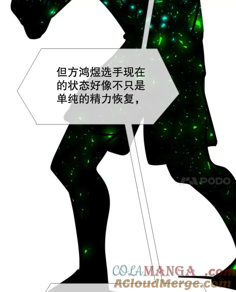 215.我是郑浩铭的徒弟28