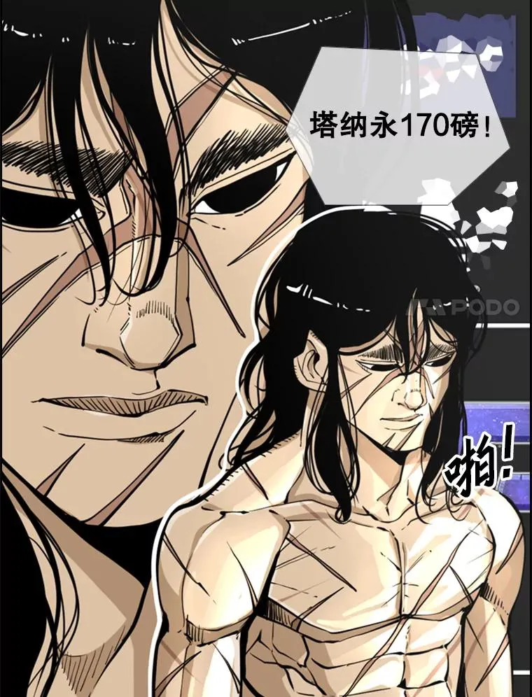 247.对战宣言73
