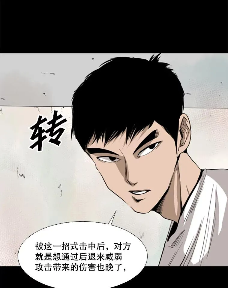 117.最后一击26