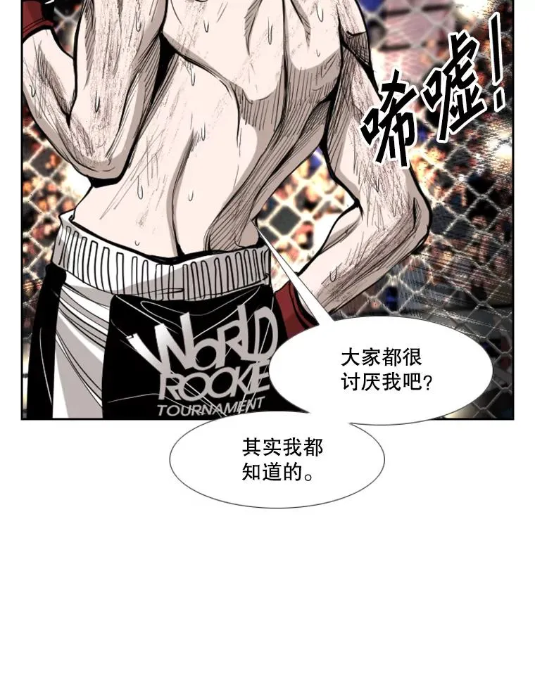 191.弃赛18