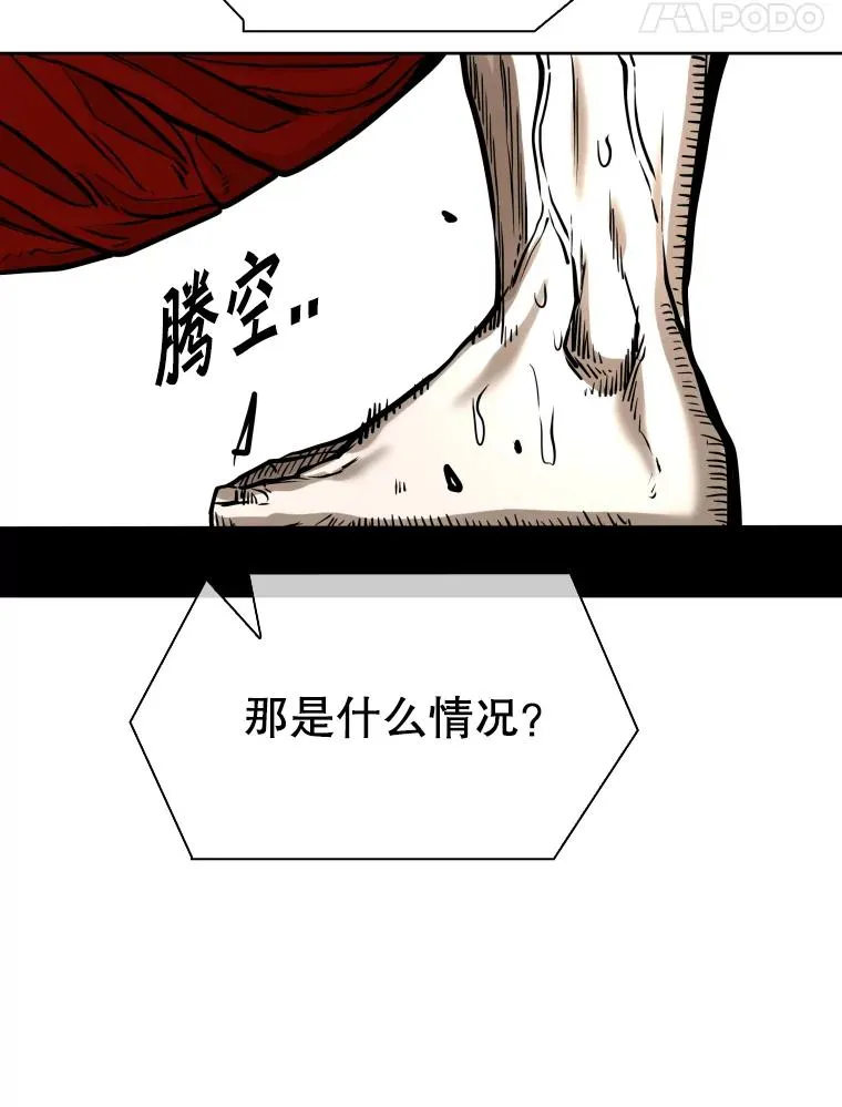 291.塔纳永的危机109