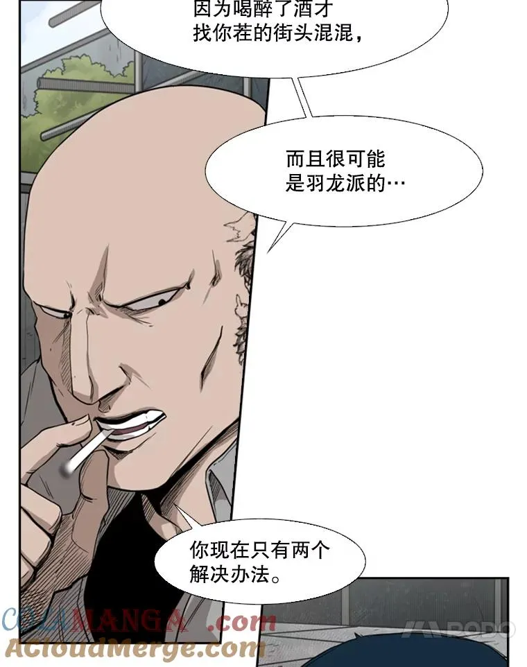81.不堪的过往124