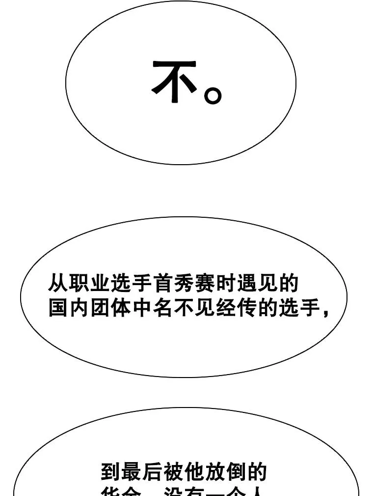 294.意料之外的局势89