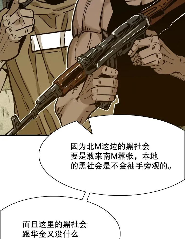 322.与华金较量71