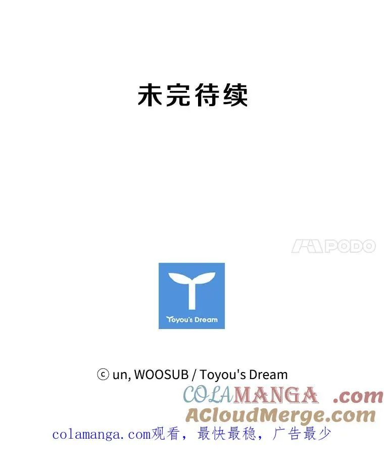 135.对战开始104