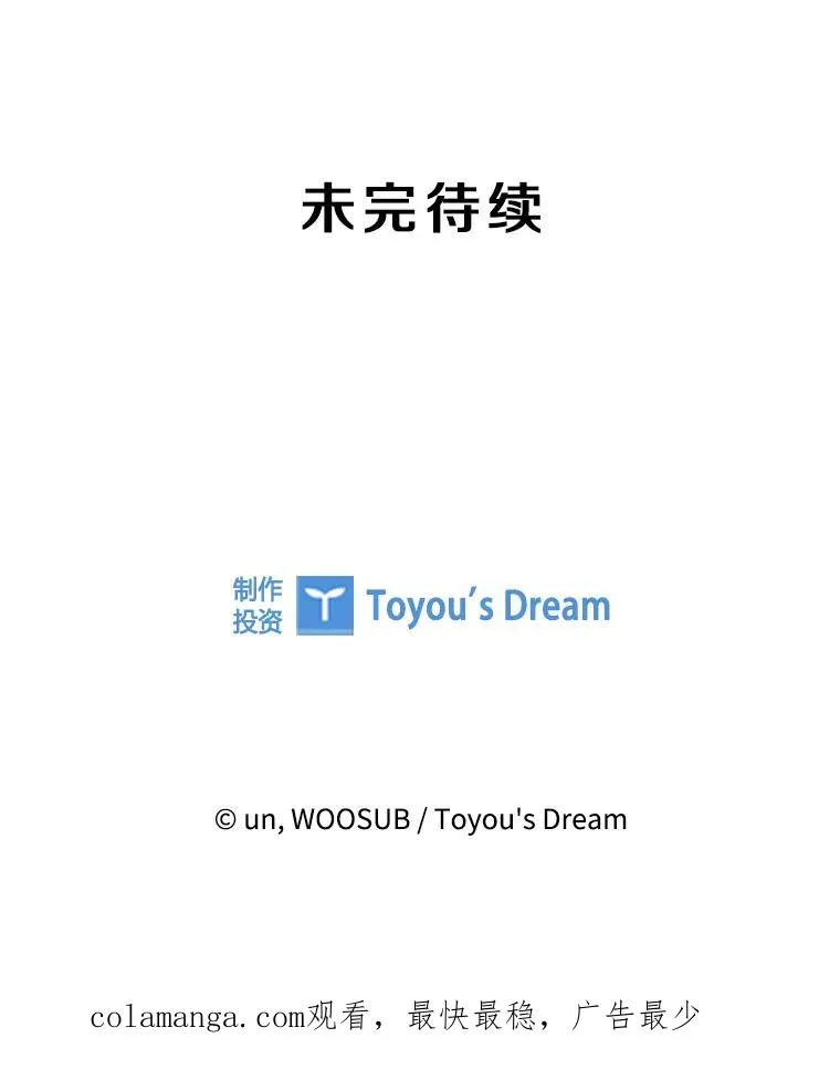 241.最终的胜利182