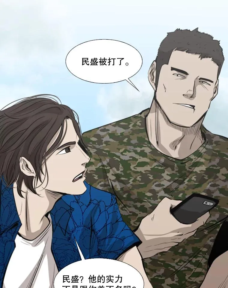 126.外传5.择业55
