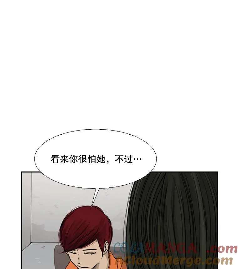 32.肉麻80