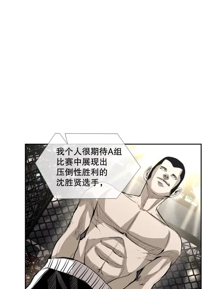 162.师兄弟间的见面31