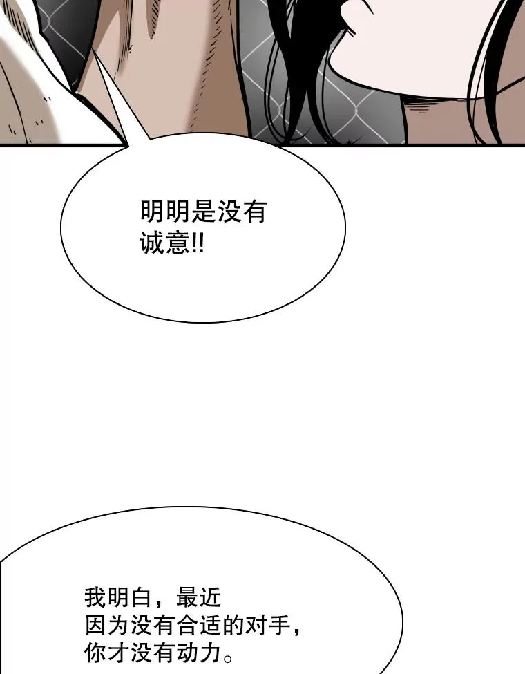 307.妍迪的一分钟KO70