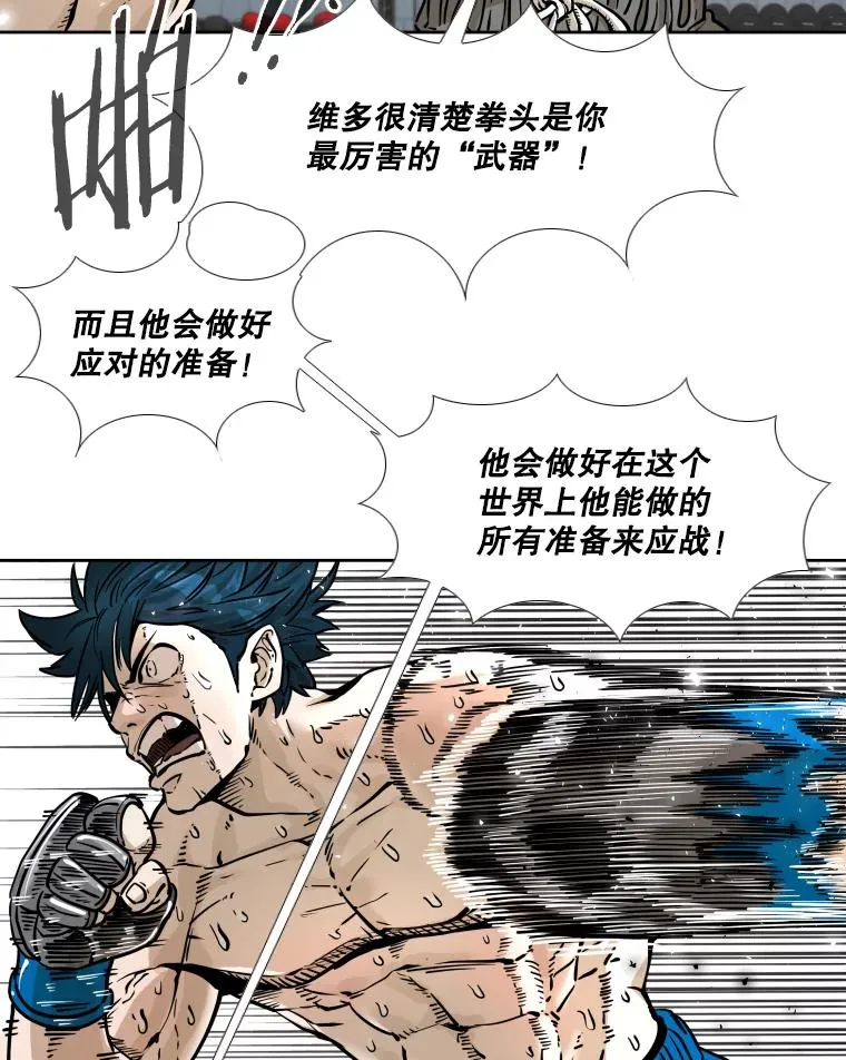 279.擂台赛准备（2）61
