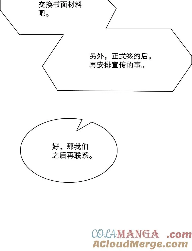 326.安排赛程64
