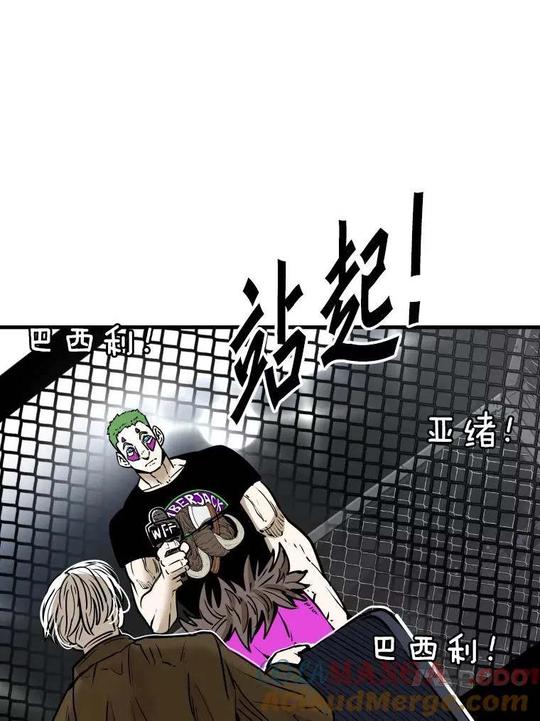 309.巴西利的挑衅36