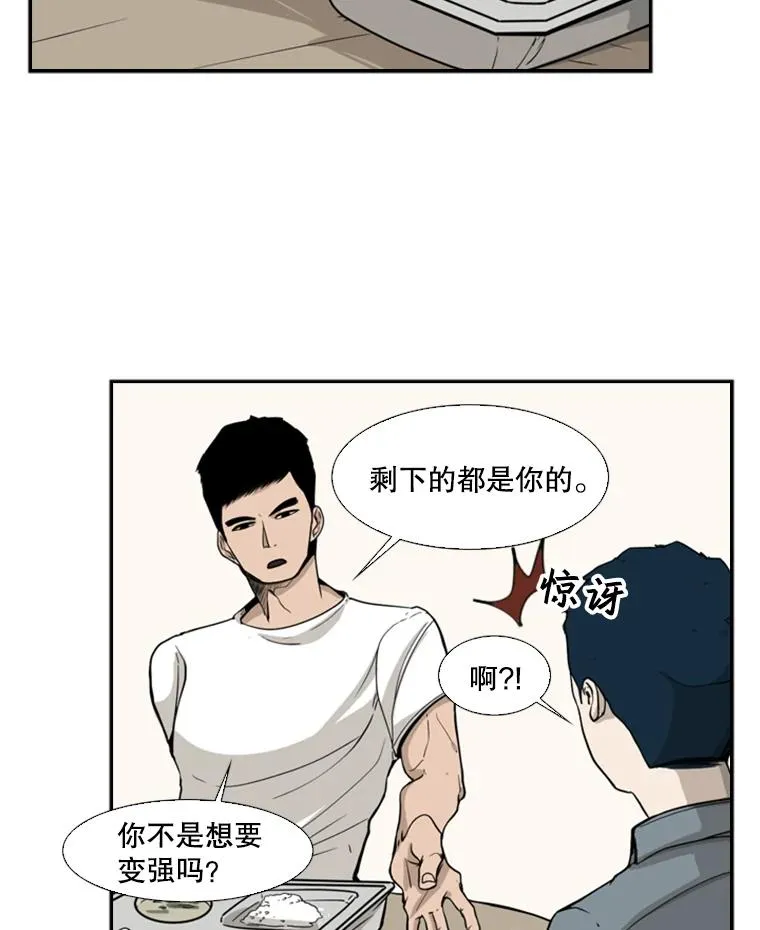 13.女强者10