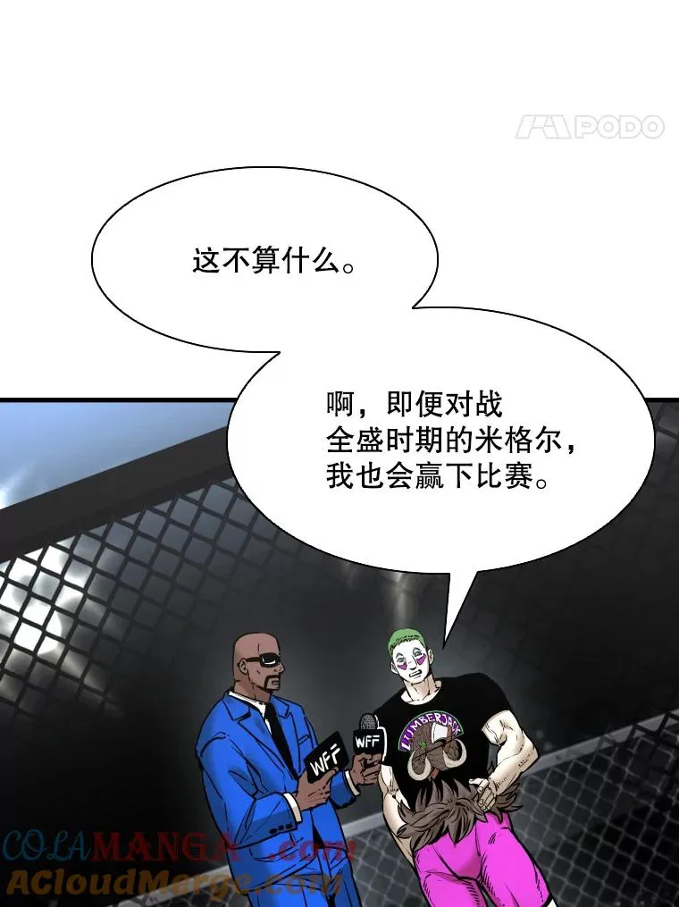 309.巴西利的挑衅24