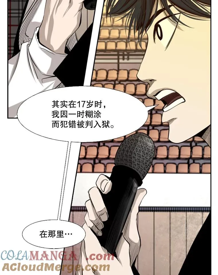 135.对战开始56