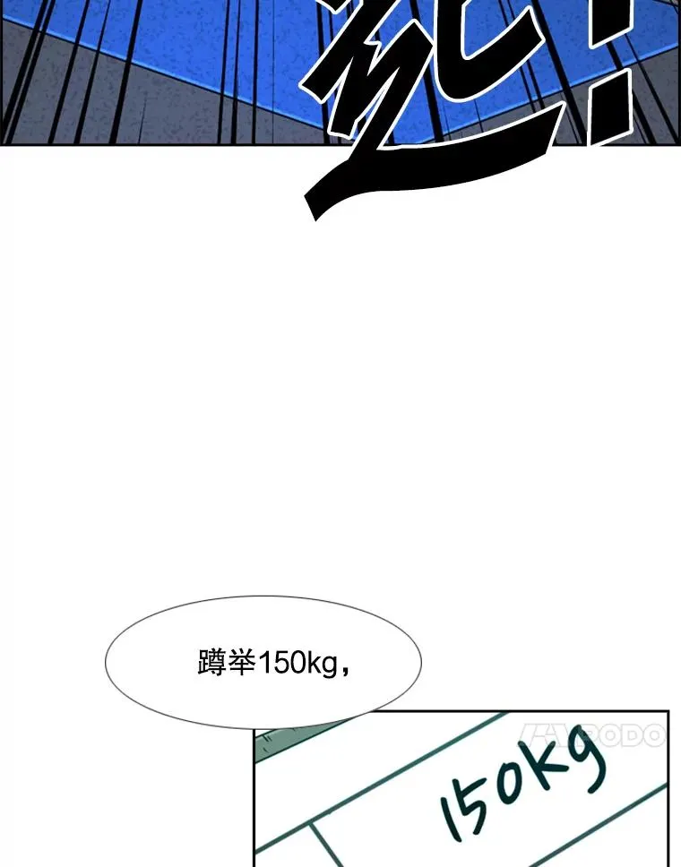 245.对战训练106
