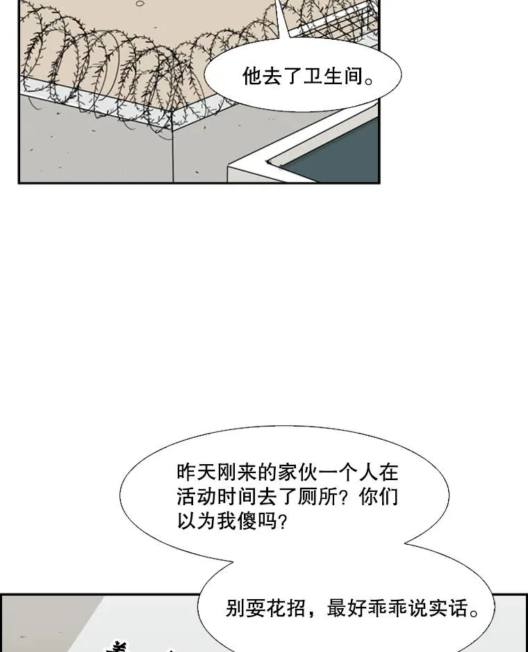 8.探监34