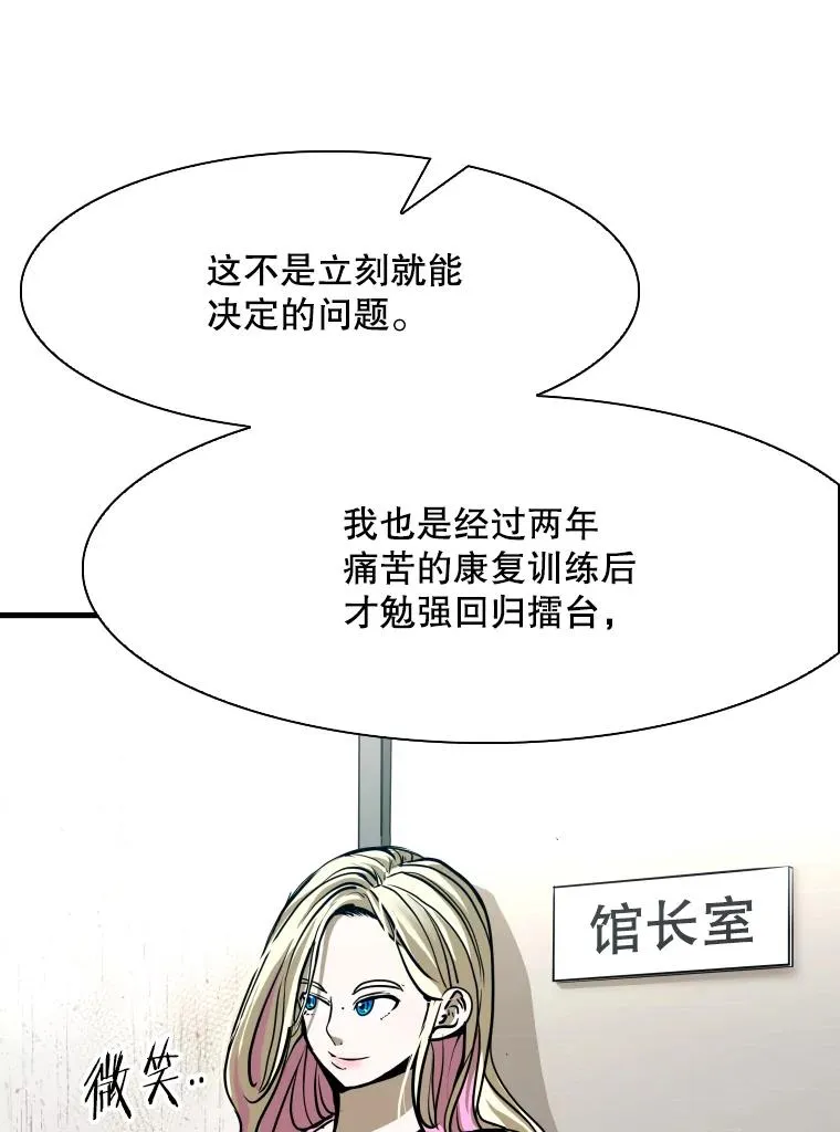 305.重新振作66