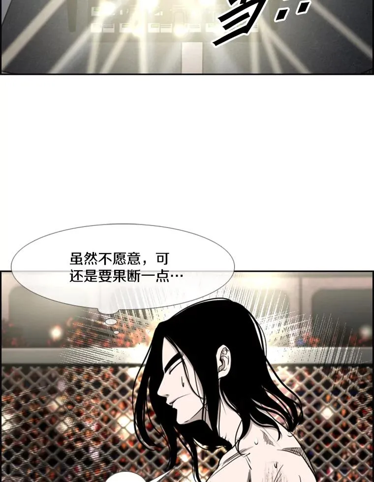 188.女王马蜂对战柔术大师（2）95