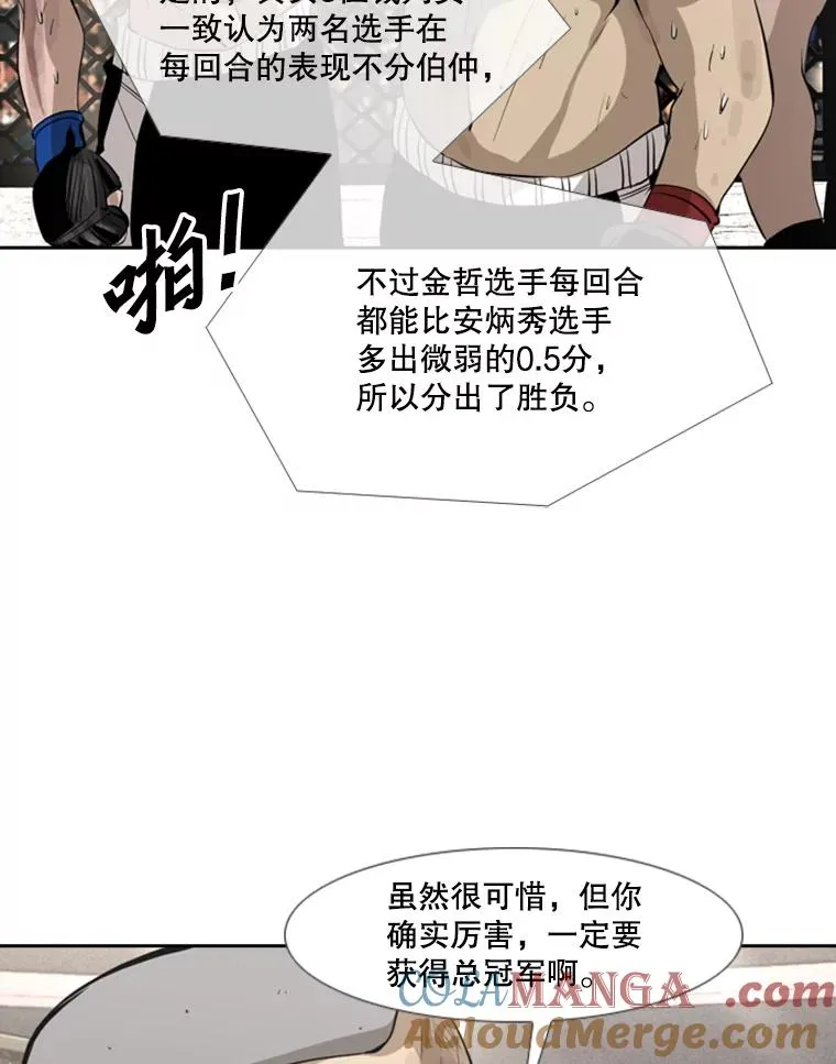 151.蝎子摆尾80