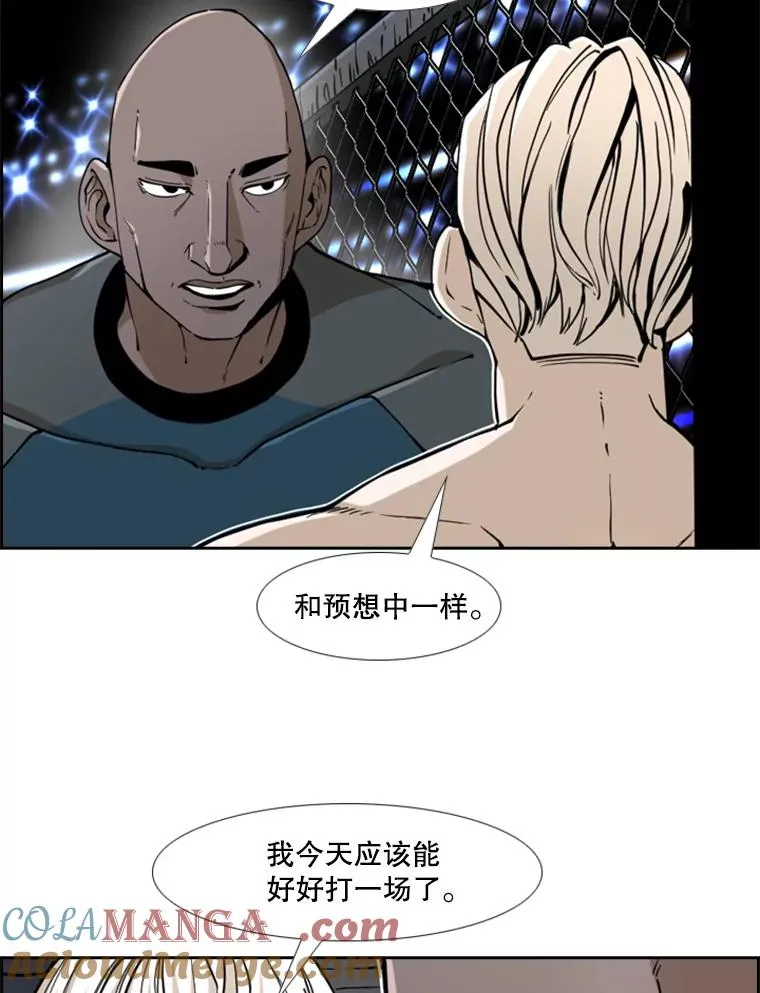 250.塔纳永与亚绪之战36