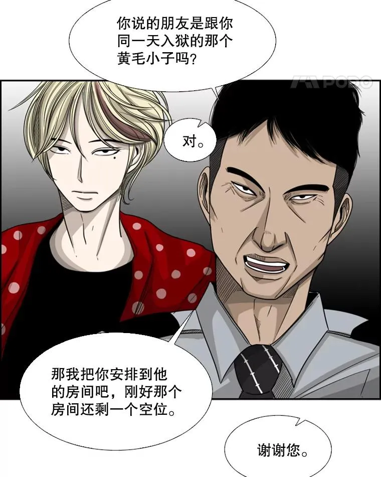 34.挑衅25