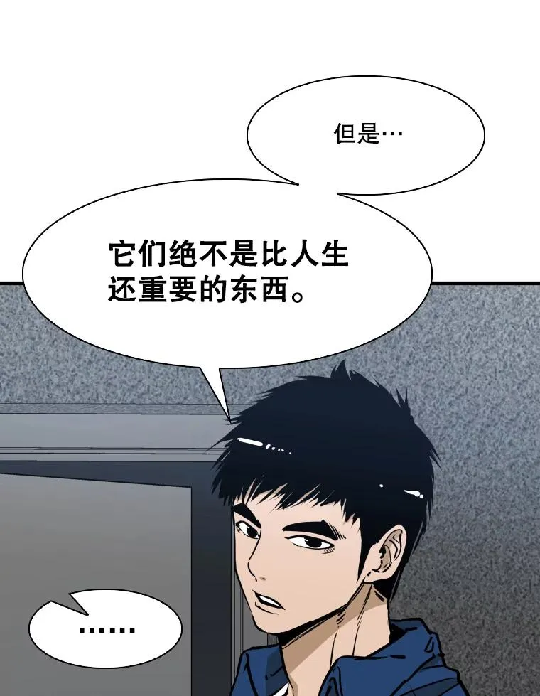 299.真实病情95